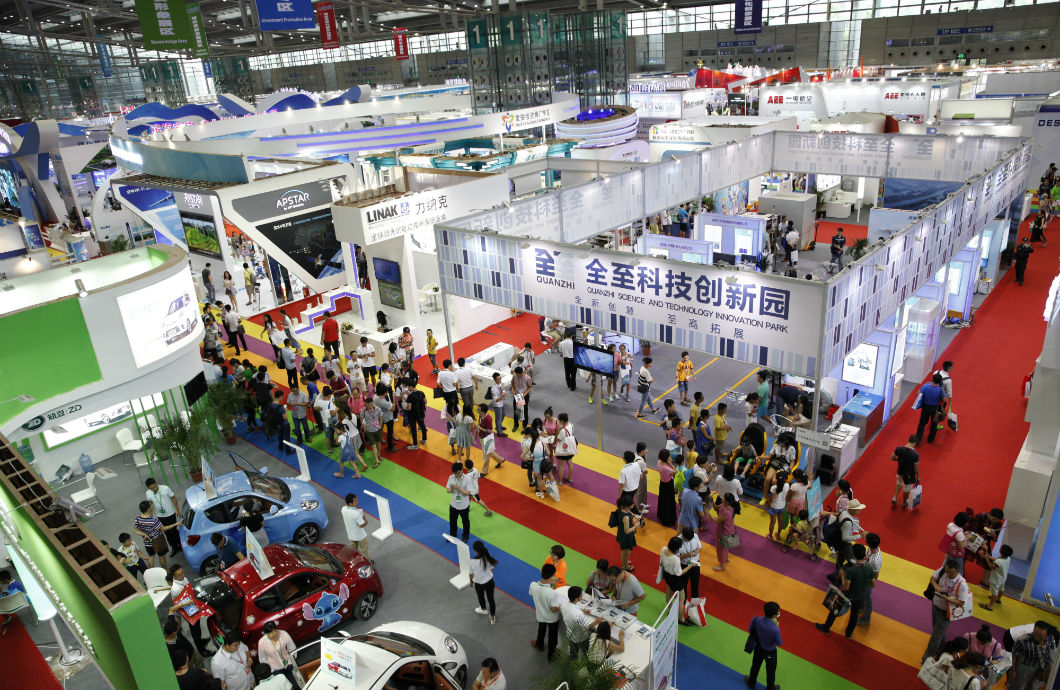 Baoan Industry Expo