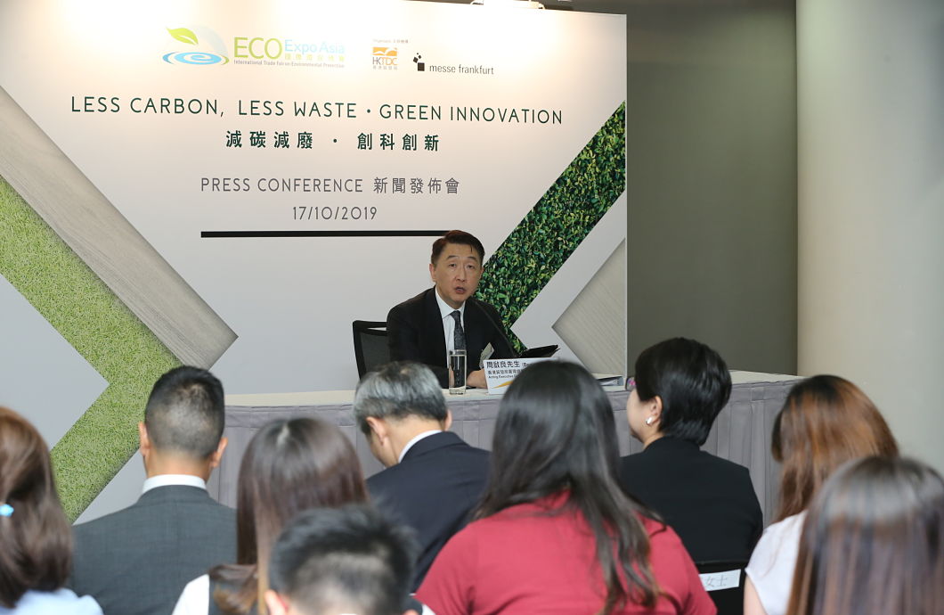 Eco Expo Asia 2019